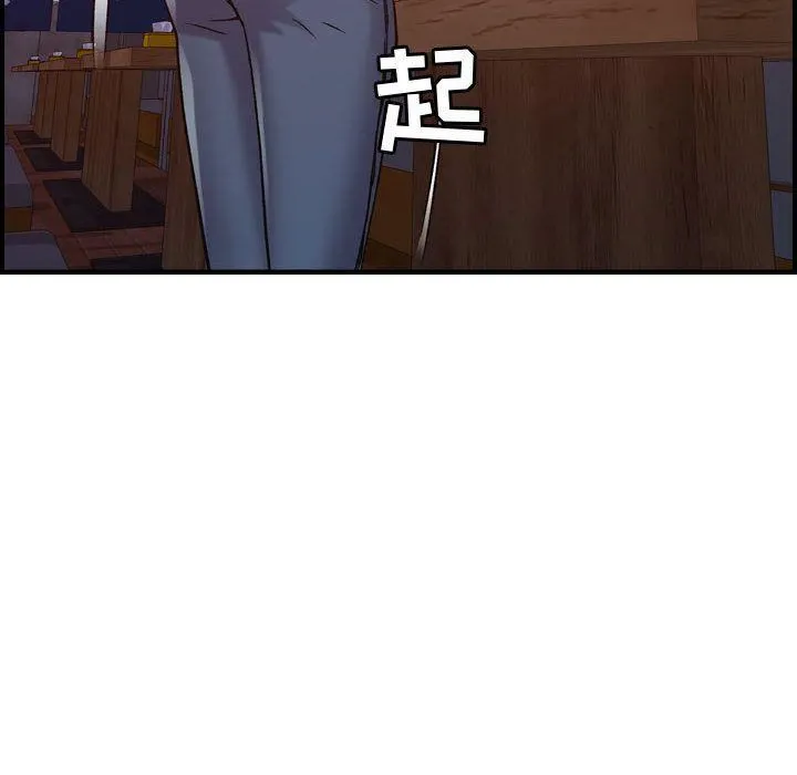 燃烧 第13话 第27页