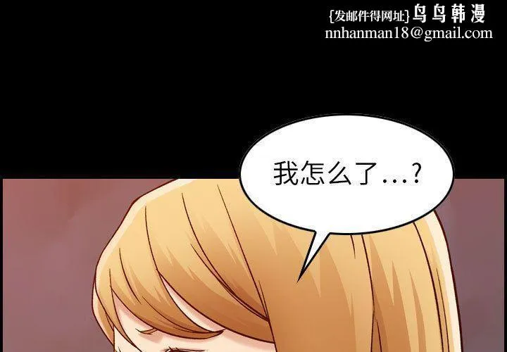燃烧 第13话 第1页