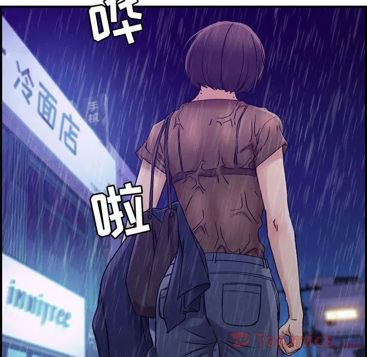 燃烧 第13话 第49页