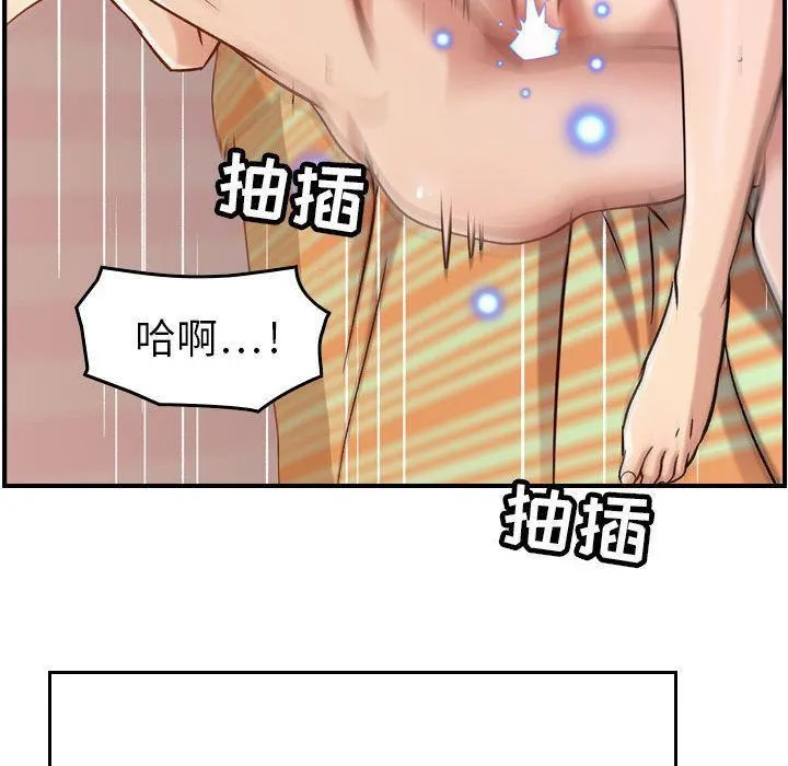 燃烧 第13话 第116页