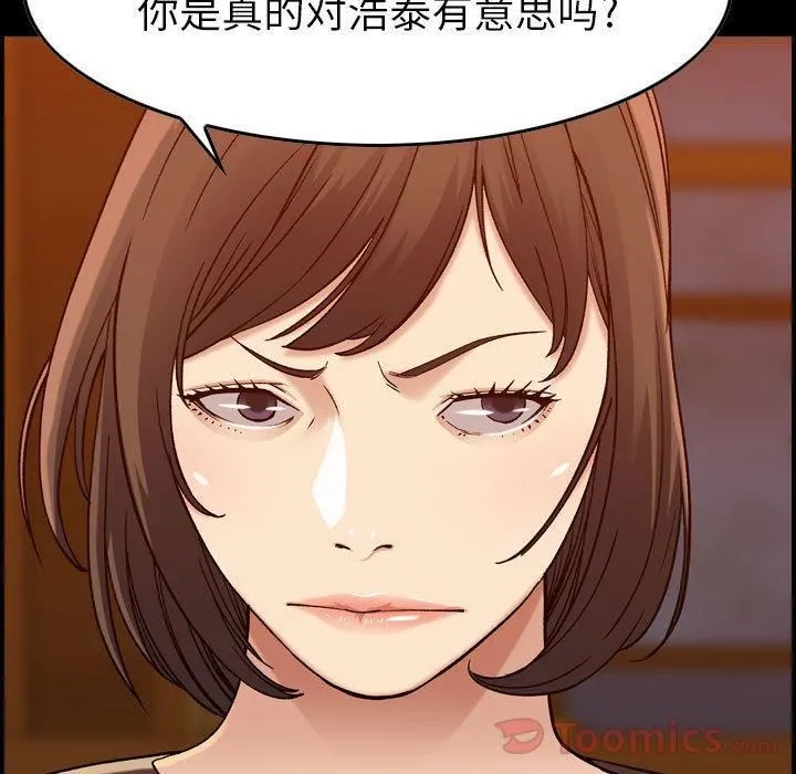 燃烧 第13话 第10页