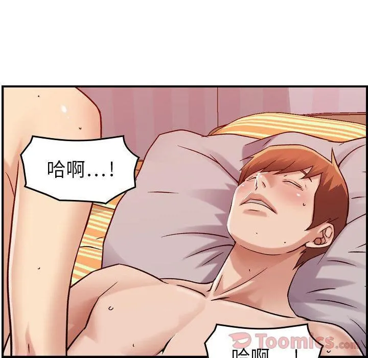 燃烧 第13话 第111页