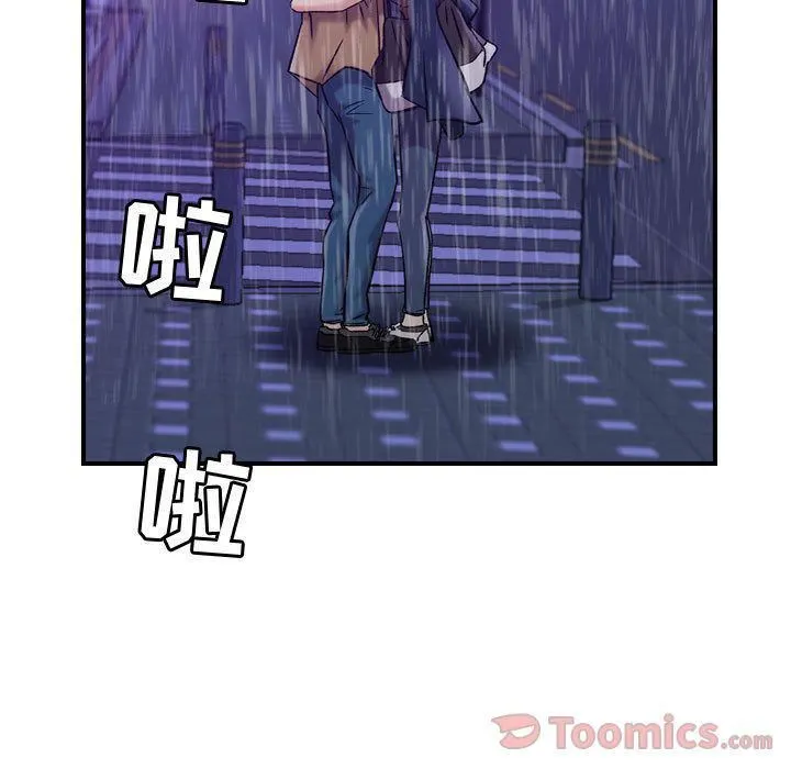 燃烧 第13话 第67页