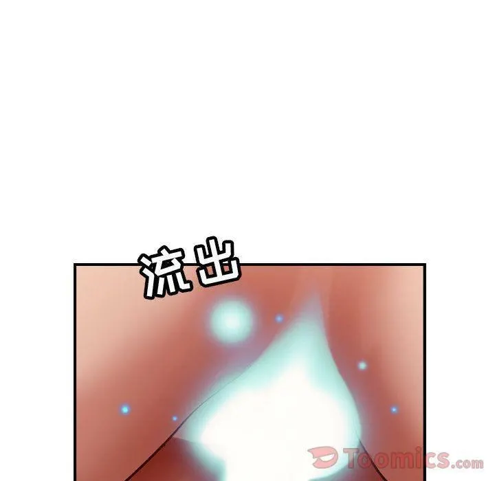 燃烧 第13话 第121页