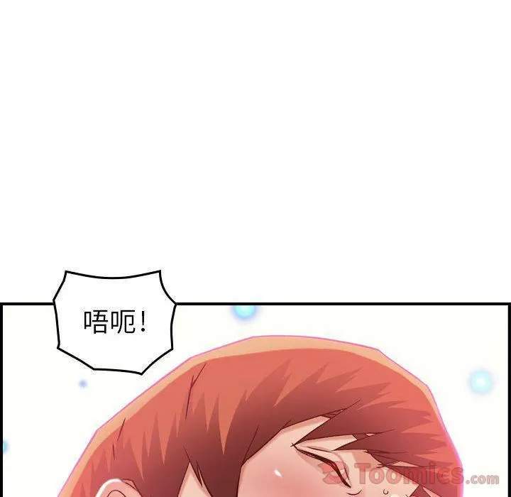 燃烧 第13话 第119页