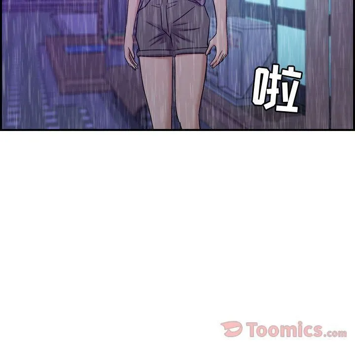 燃烧 第13话 第69页