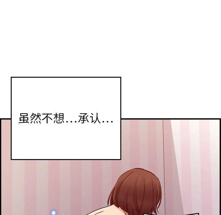 燃烧 第13话 第105页