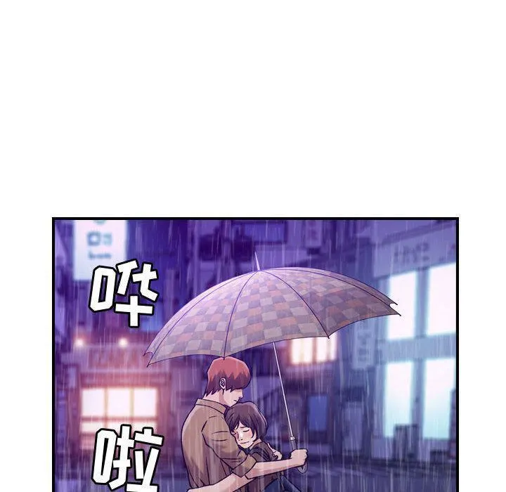 燃烧 第13话 第66页