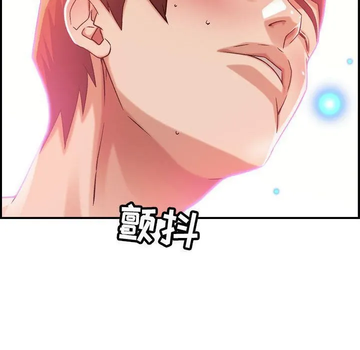燃烧 第13话 第120页