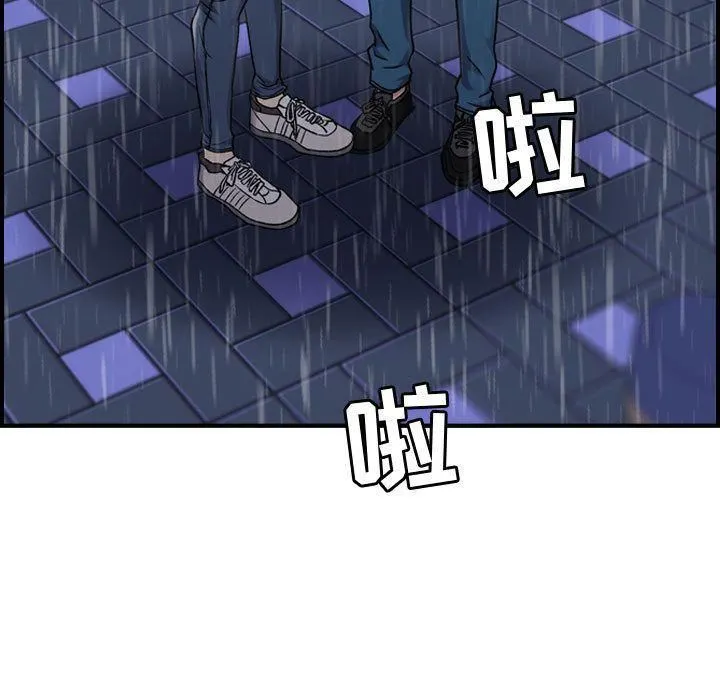 燃烧 第13话 第58页
