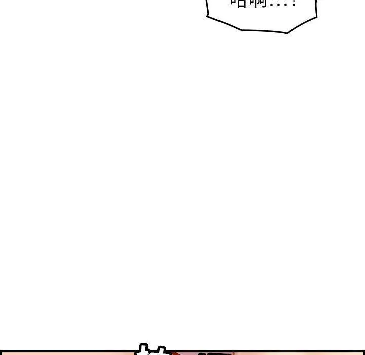 燃烧 第13话 第112页