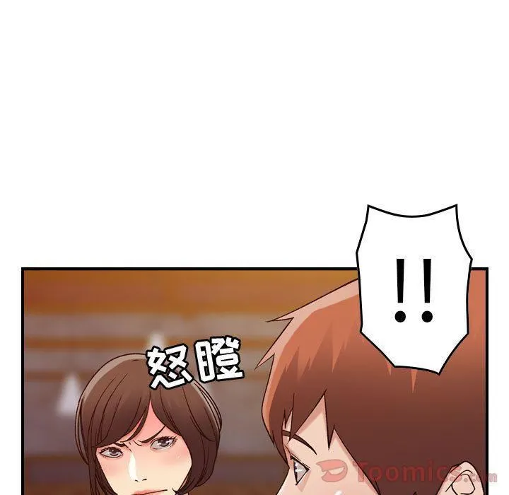 燃烧 第13话 第20页