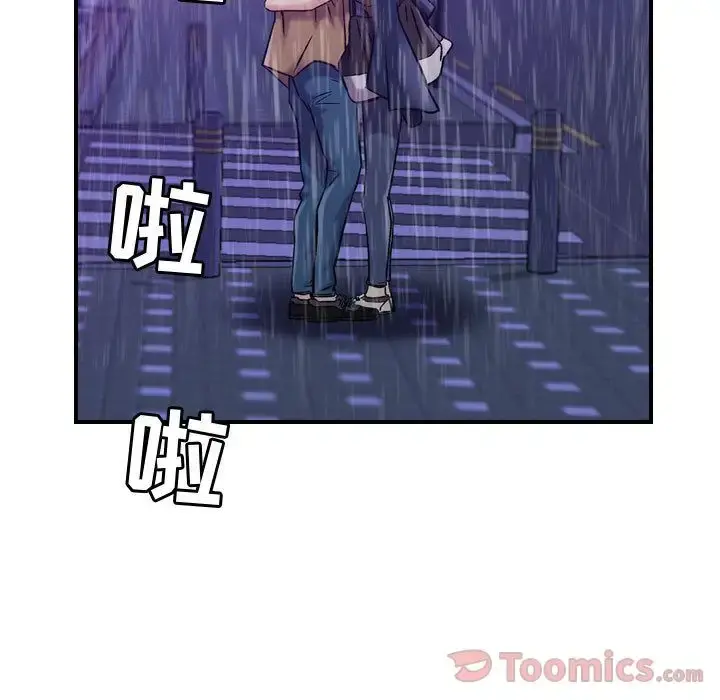 燃烧 第13章 第66页
