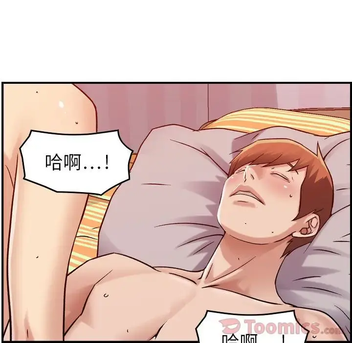燃烧 第13章 第110页