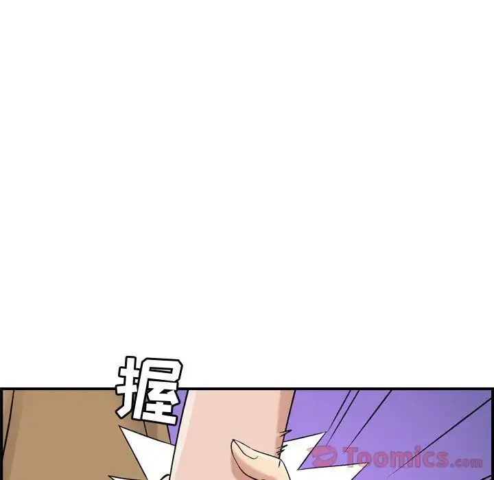 燃烧 第13章 第35页