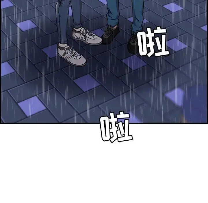 燃烧 第13章 第57页