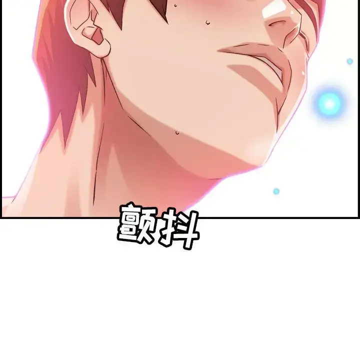 燃烧 第13章 第119页