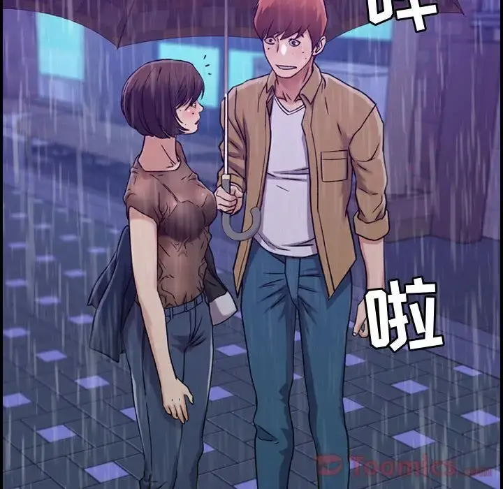 燃烧 第13章 第56页