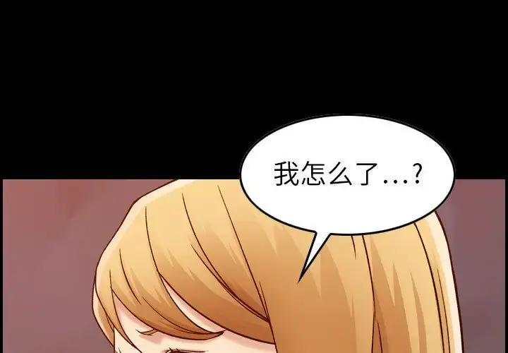 燃烧 第13章 第1页