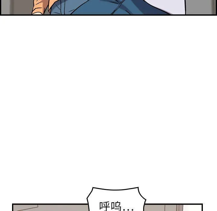 燃烧 第20话 第29页