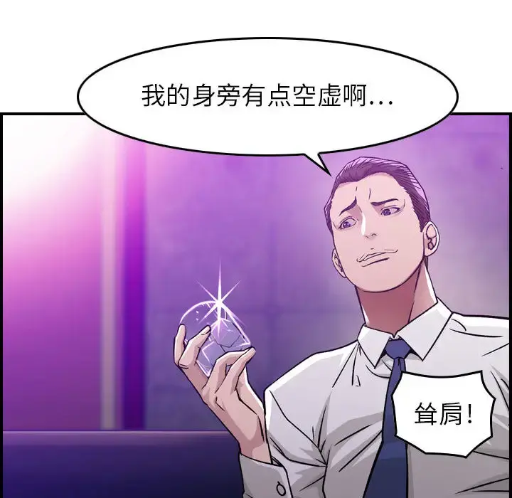 燃烧 第1章 第32页