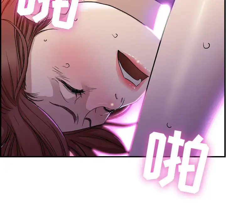燃烧 第1章 第153页