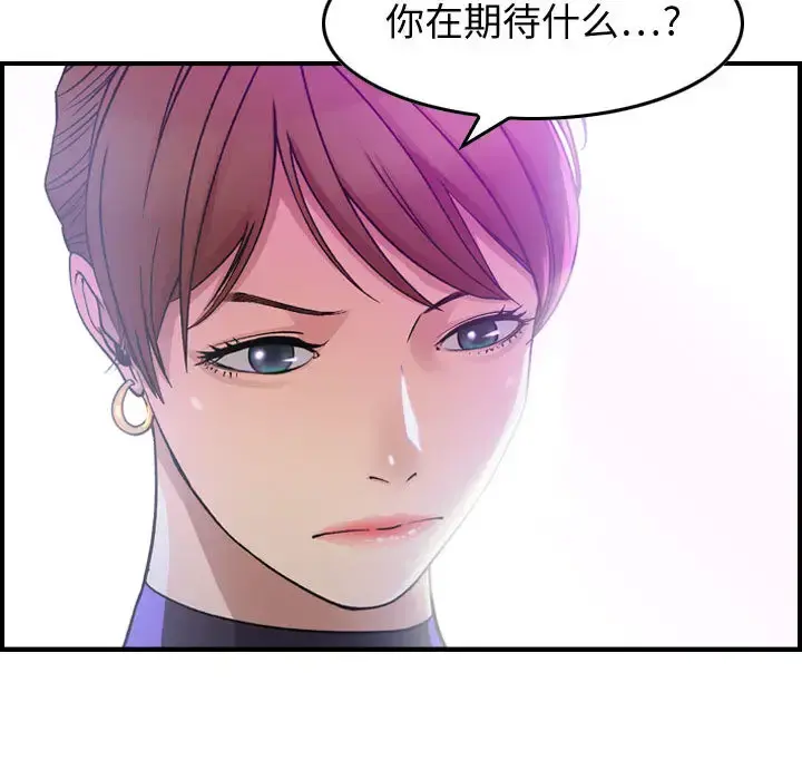 燃烧 第1章 第117页