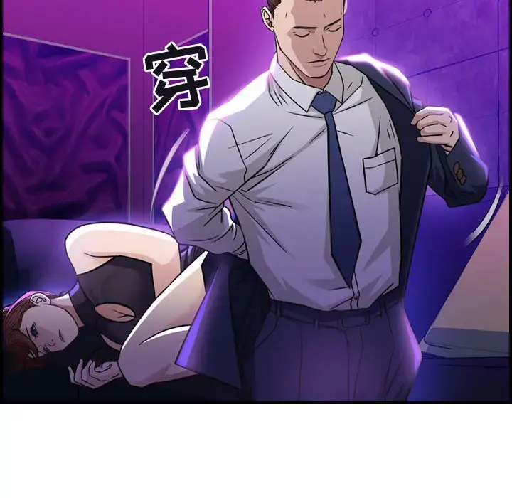 燃烧 第1章 第162页