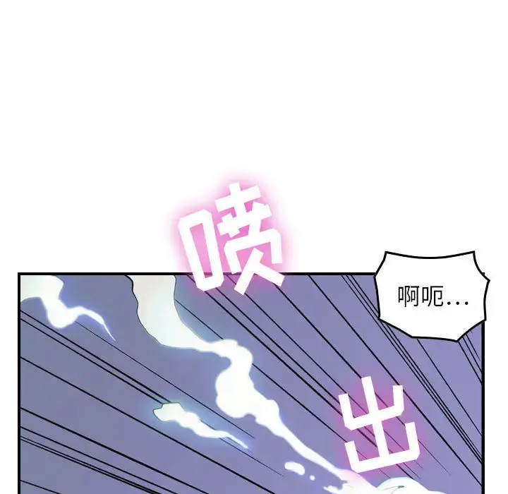 燃烧 第1章 第160页
