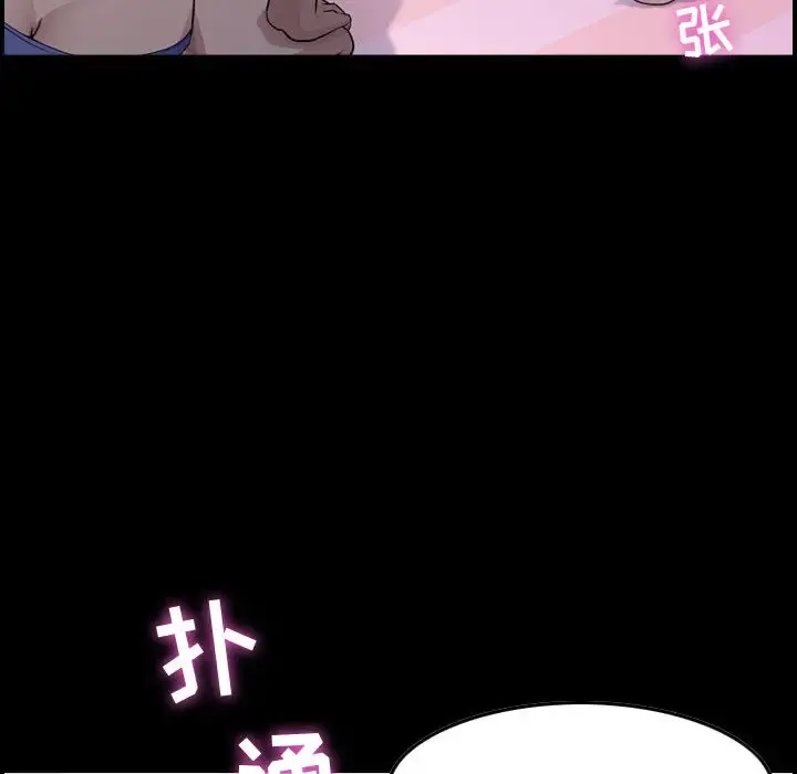 燃烧 第1章 第50页
