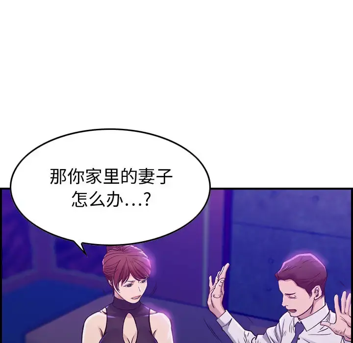 燃烧 第1章 第125页