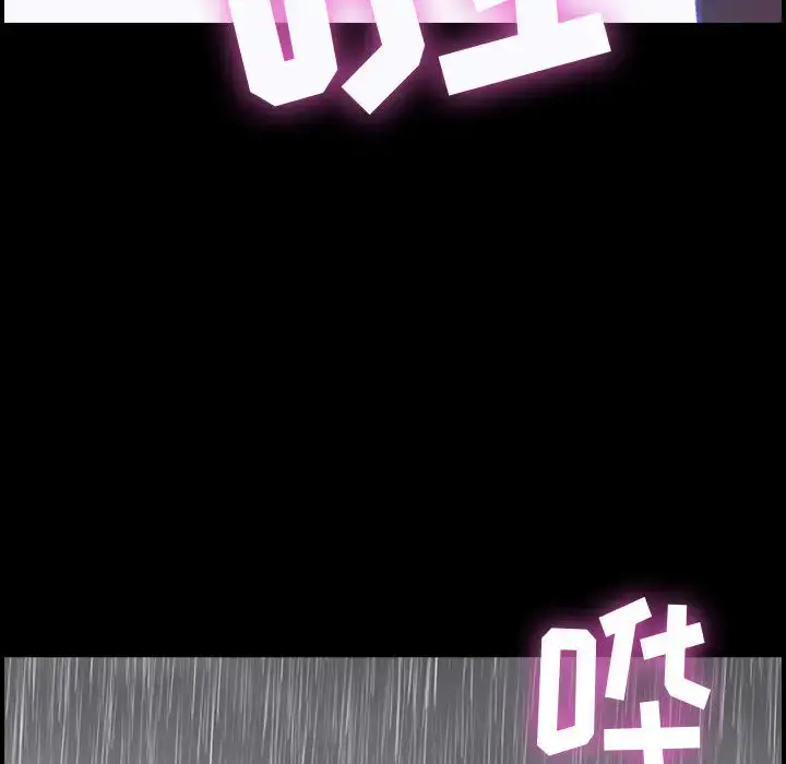 燃烧 第1章 第108页