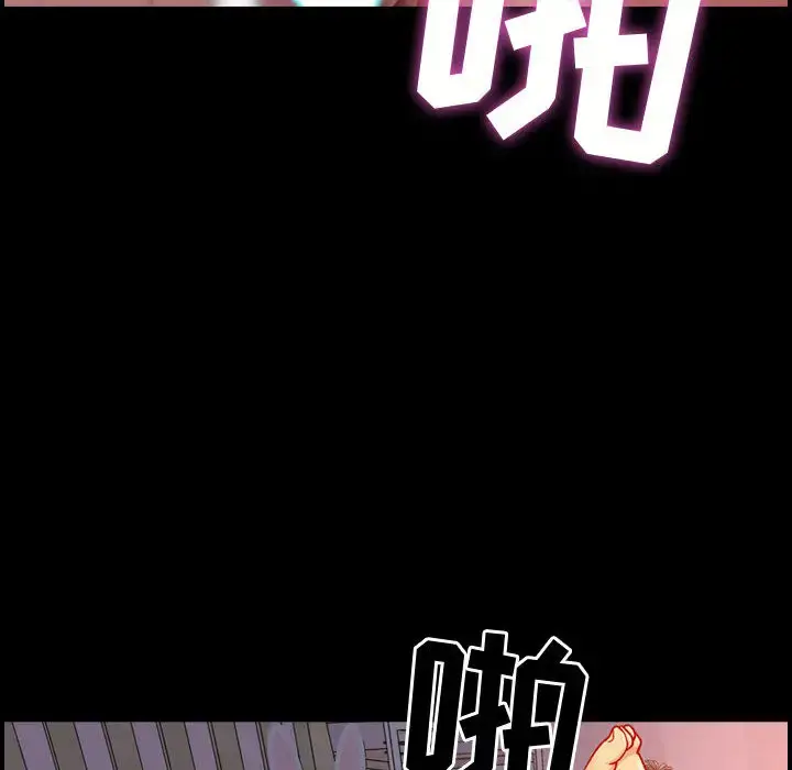 燃烧 第1章 第93页