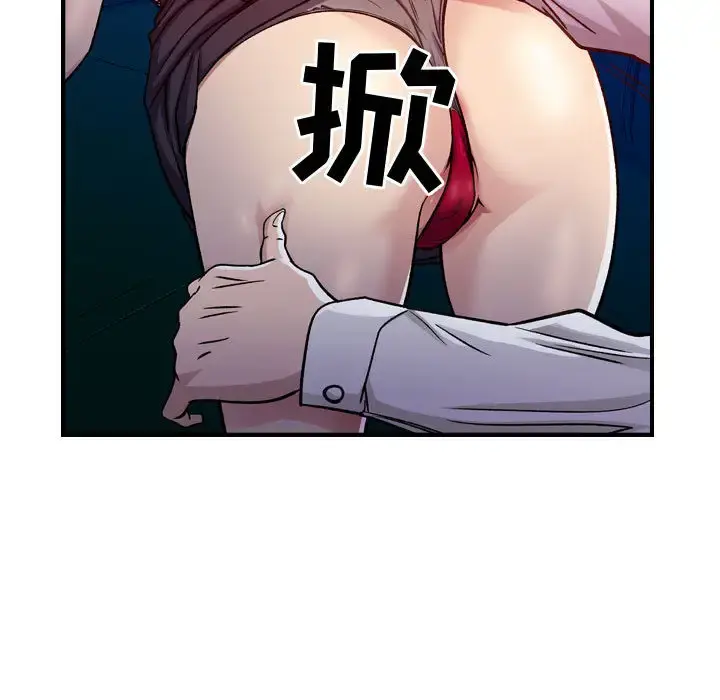 燃烧 第1章 第147页
