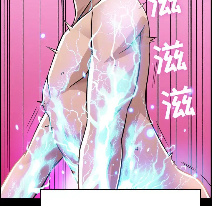 燃烧 第1章 第86页