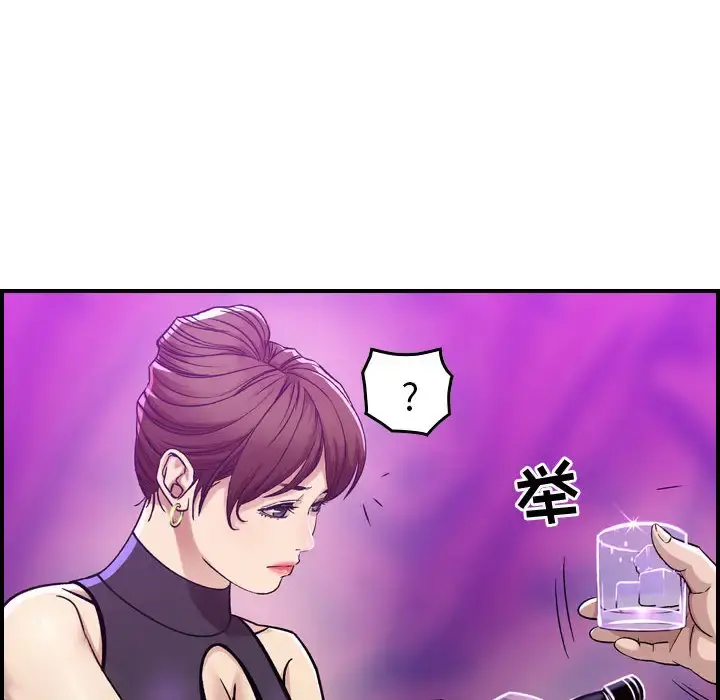 燃烧 第1章 第30页