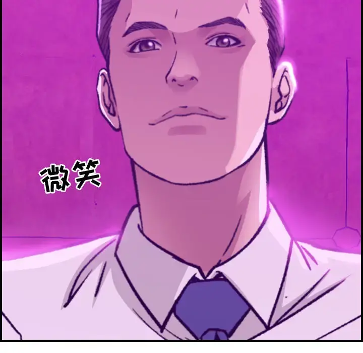 燃烧 第1章 第11页