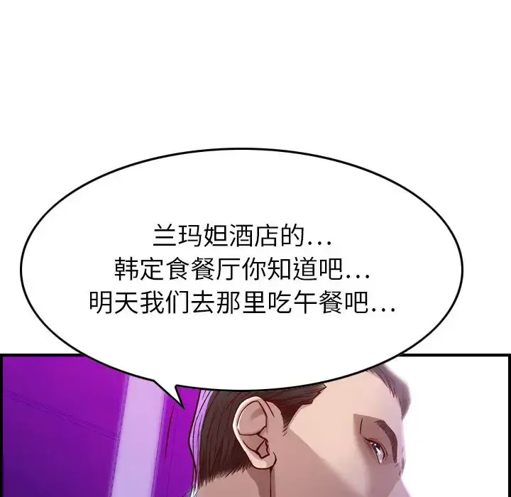 燃烧 第1章 第163页