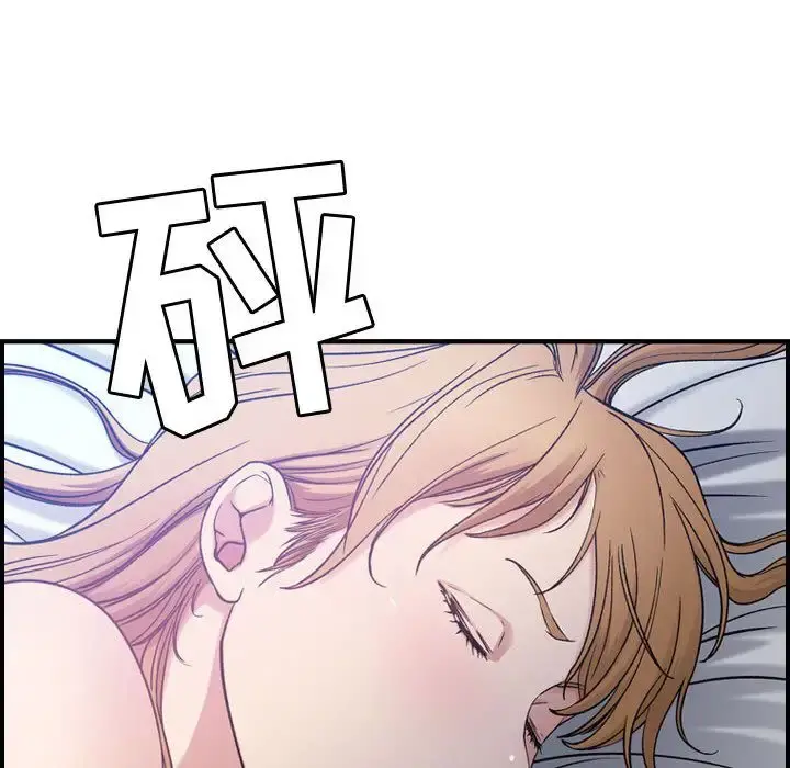 燃烧 第9章 第38页