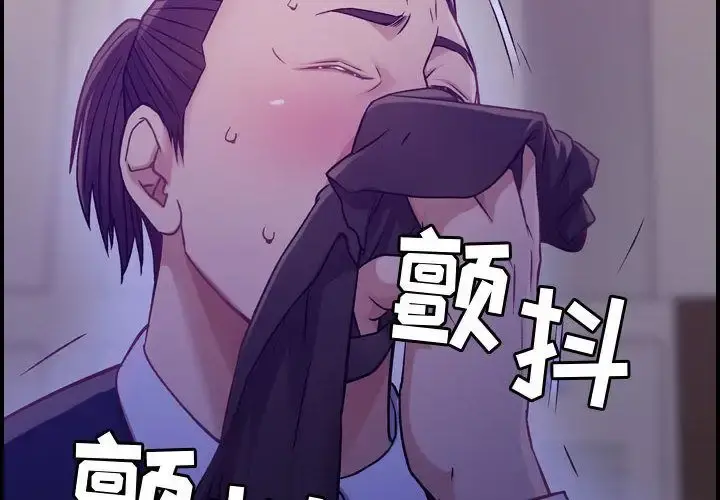 燃烧 第9章 第2页