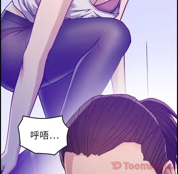 燃烧 第9章 第10页