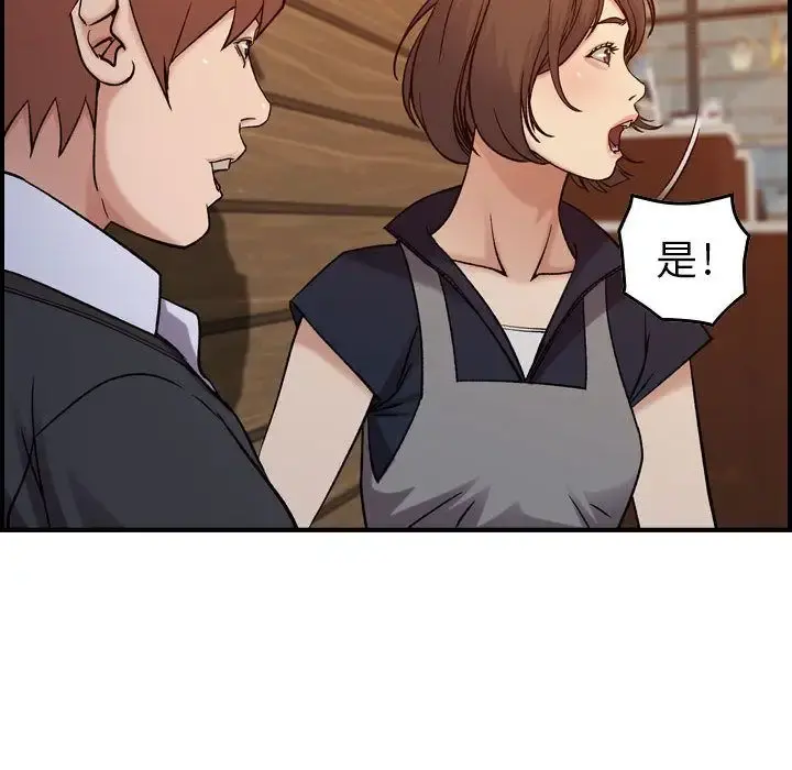 燃烧 第9章 第69页