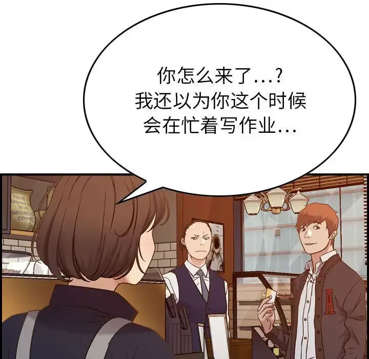 燃烧 第9章 第47页
