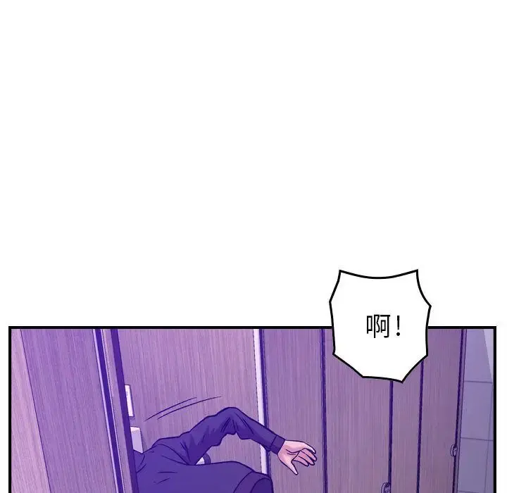 燃烧 第9章 第123页