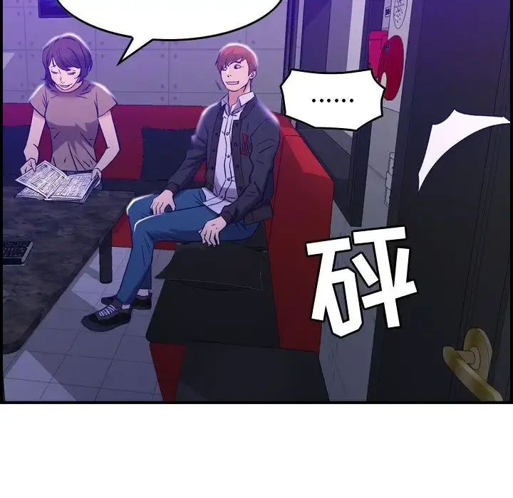 燃烧 第9章 第103页