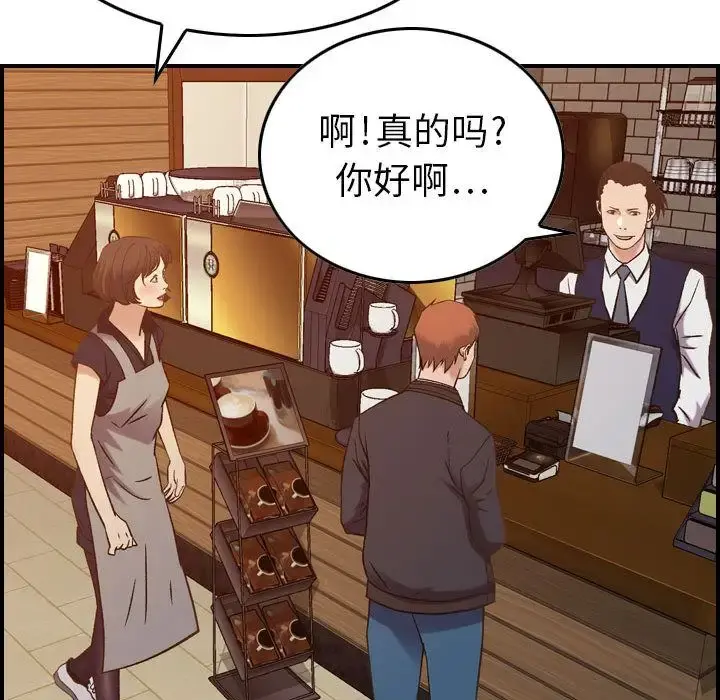 燃烧 第9章 第51页