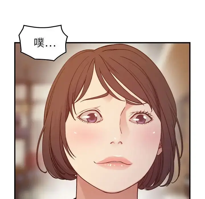 燃烧 第9章 第49页