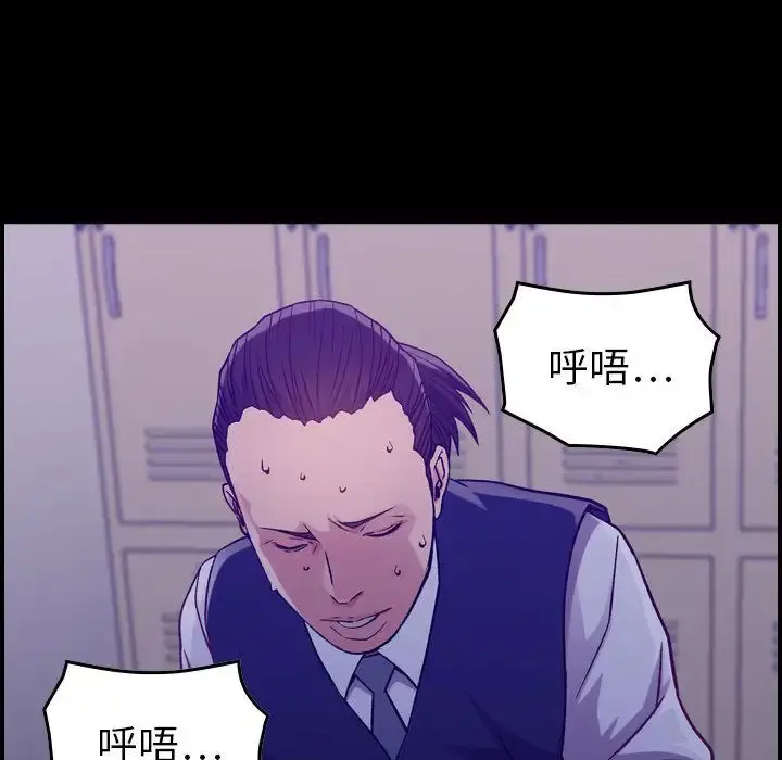 燃烧 第9章 第7页