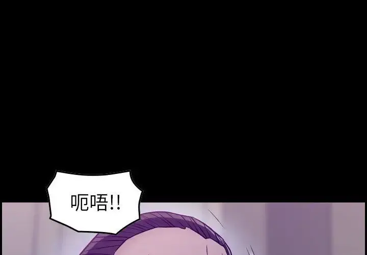 燃烧 第9章 第1页