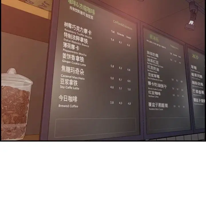 燃烧 第9章 第42页